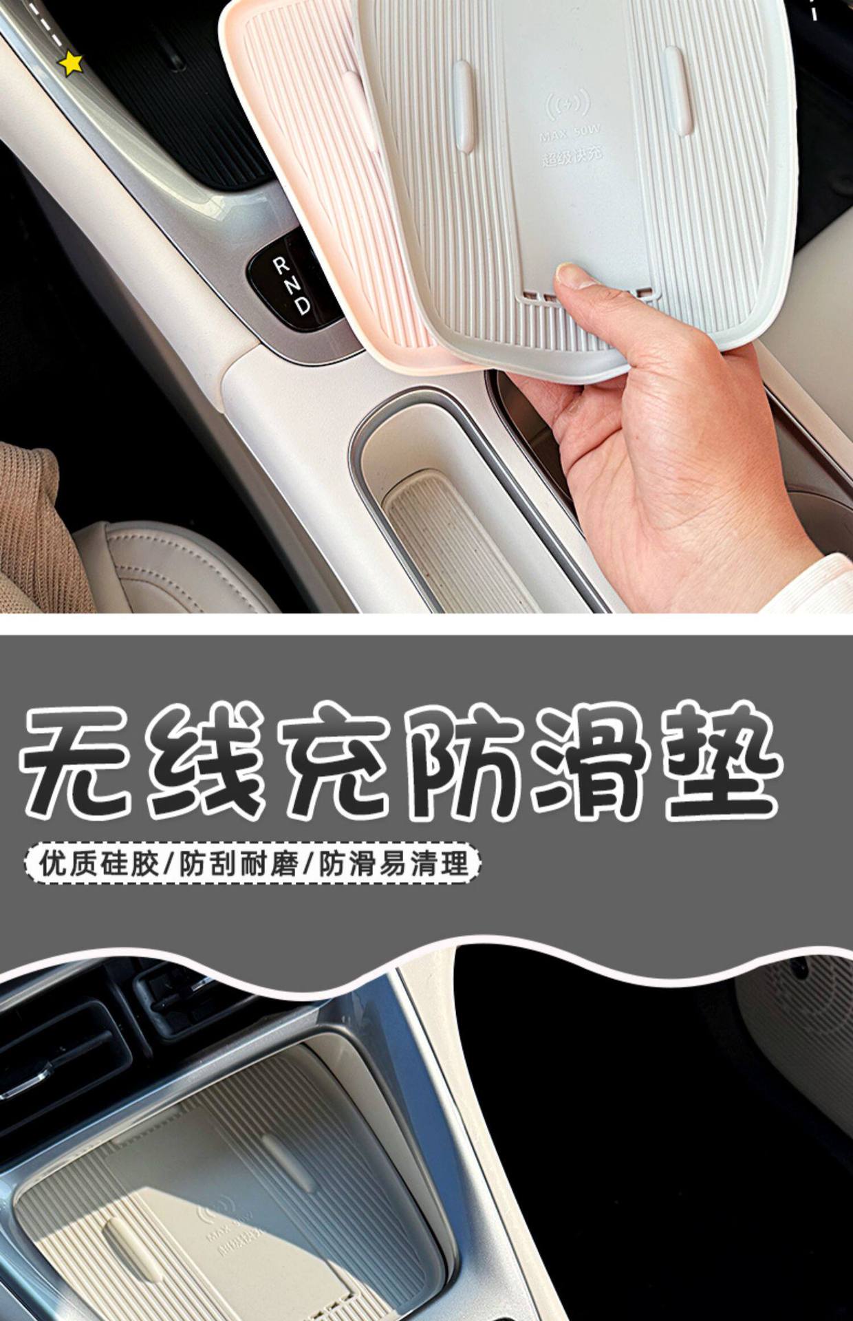 Suitable for 2026 Geely Xingyue EX2 interior decoration, central control instrument panel, wireless charging cup mat protective accessories