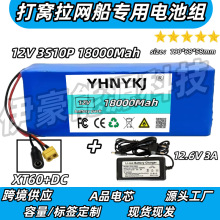�羳��C��3S10P 12V 18ah���W���늳ش�����Ͷ�D����b�ش�늳�