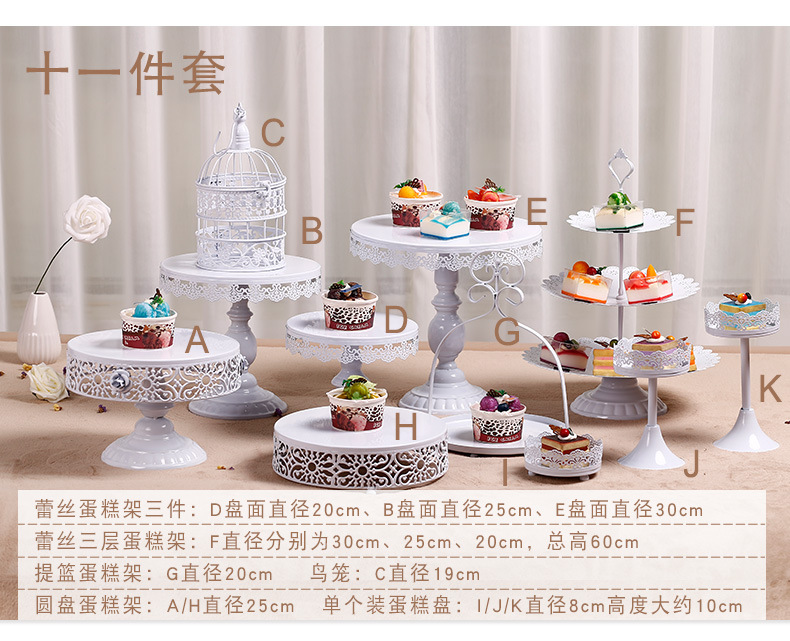Decoración de mesa de postre comida fría descanso de té decoración de la Mesa bandeja de la Mesa soporte de exhibición jaula de pájaros de hierro té de la tarde Merienda soporte de la torta image 16
