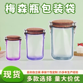 塑料食品袋;保鲜袋;塑料自封袋