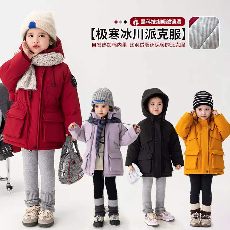 女童软壳防风外套冬季新款儿童洋气冲锋衣兔毛夹棉加绒外套派克服