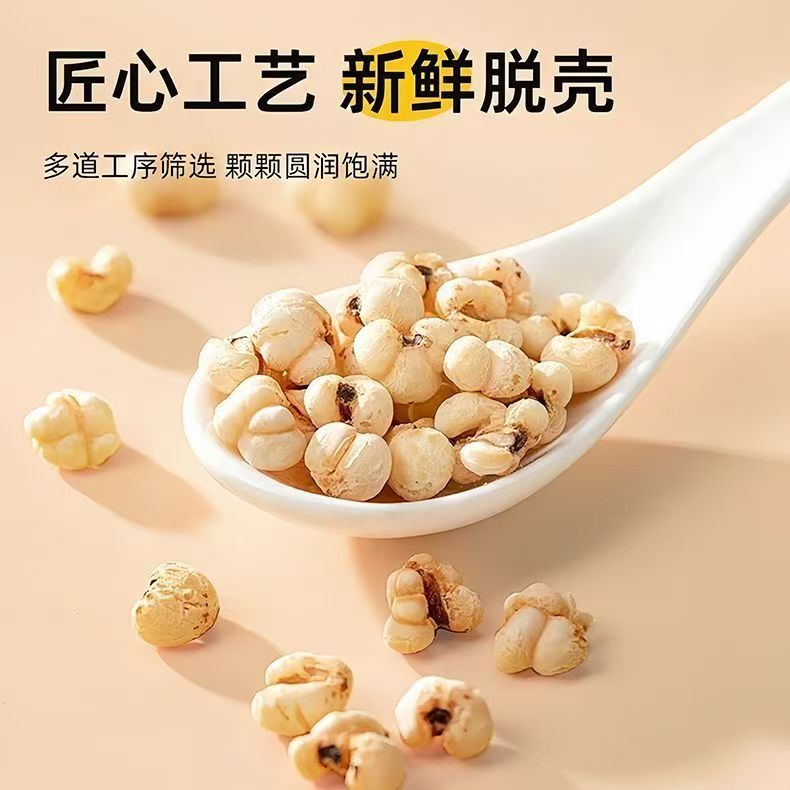 Roasted Coix Seed Yi Yi Ren Snack Crispy Ready to Eat No Additives 100g preparation