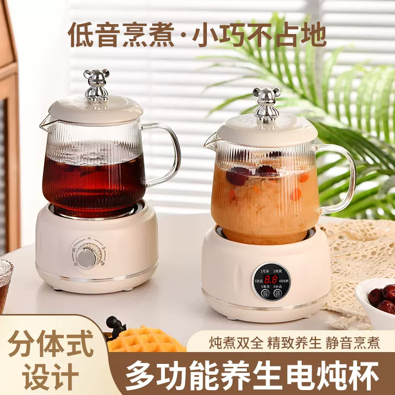 迷你养生壶玻璃烧水壶办公室小型电炖杯煮茶器多功能电热水杯礼品