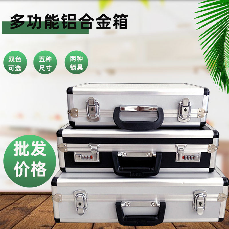 작은 암호 상자 휴대용 알루미늄 합금 도구 상자 가정용 하드웨어 악기 다기능 파일 보험 보관