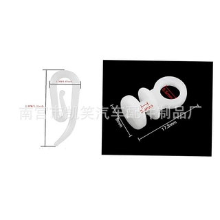 汽车窗帘塑料卡扣固定挂钩塑料卡子轨道滑珠窗帘小S钩车窗轨道6钩