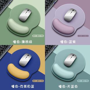 Wrist Mouse Pad Wrist Pad Thickened Anti-Slip Memory Foam Solid Color Three-Dimensional Office Plaid E-Sports Game 3D Mouse