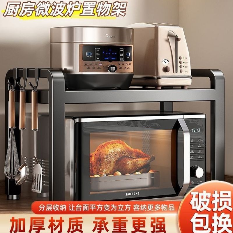 Household retractable microwave oven rack, kitchen storage rack, oven shelf, multifunctional carbon steel double-layer countertop rack