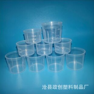 10ml25ml�������� ���̶�С���� �����С���� ���yƷϡጱ�