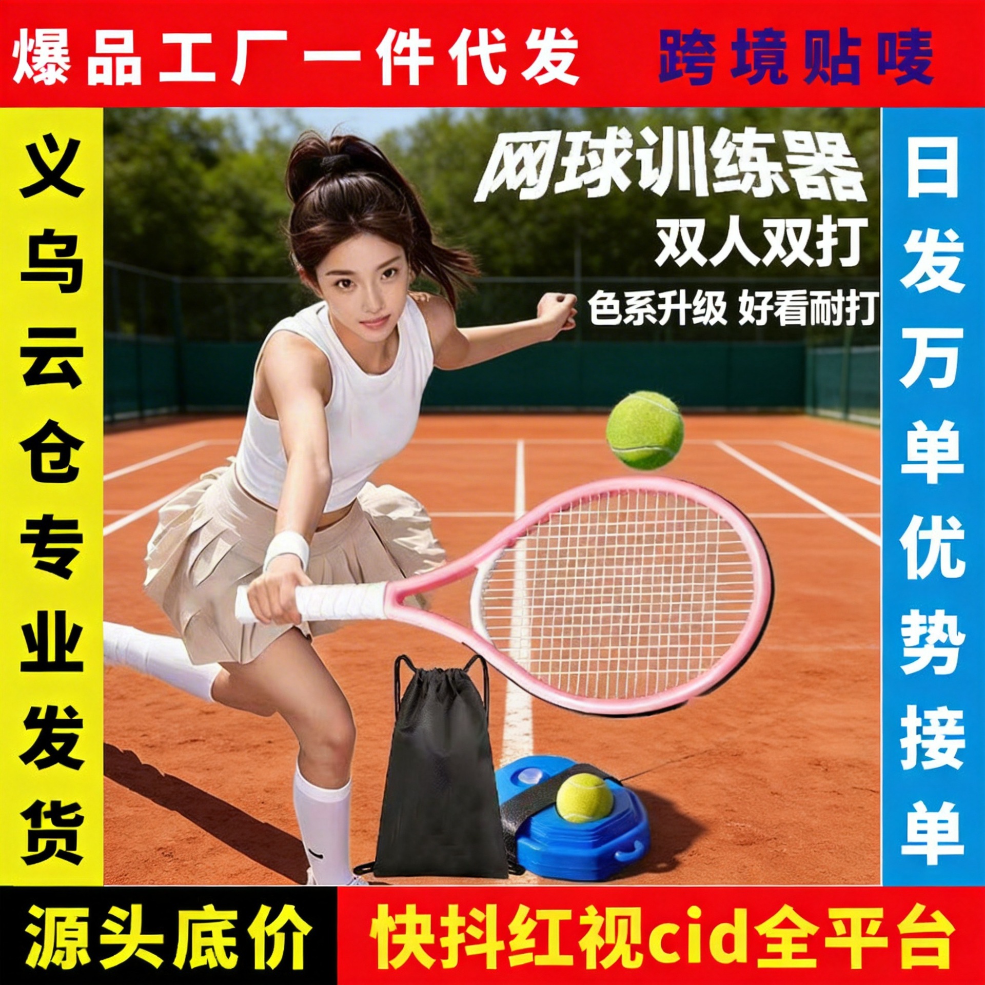 Tennis Trainer for Single Player with String Rebound for One Person to Practice Beginners Artifact Adult and Kidsren Set Tennis Racket