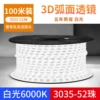 3035-52 single row without wires [White light]