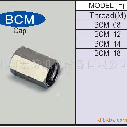 一级代理韩国SANG-A接头