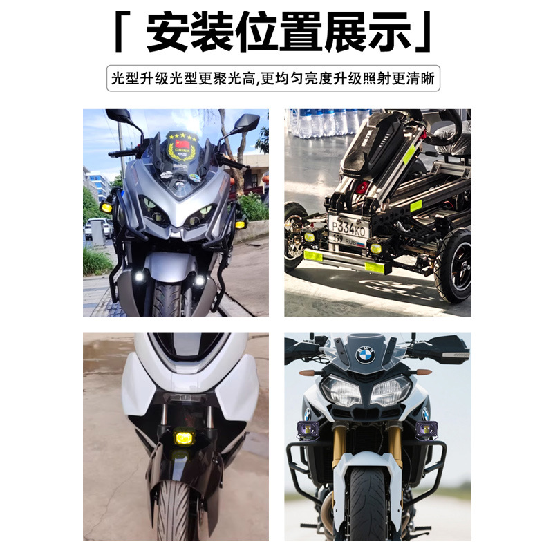 Cuadrado de 3 pulgadas LED50W pequeña pistola de acero luz de trabajo proyector de luz de coche modificado luz de la motocicleta del coche eléctrico image 6