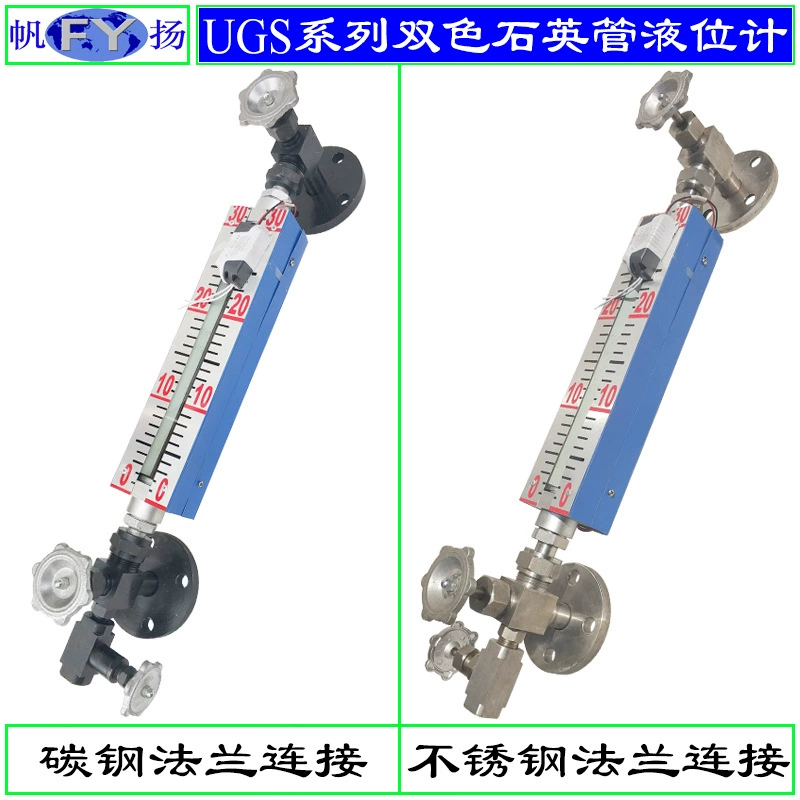 UGS кварцевые трубчатые двухцветные уровнемеры UNS кварцевые трубчатые кварцевые трубчатые гидометры высокой температуры и высокого давления