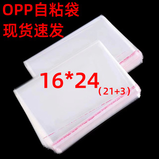 �F؛16*24�����z��ճ��OPP�����Է��͸�����Ϸ��b���^��؛���b��