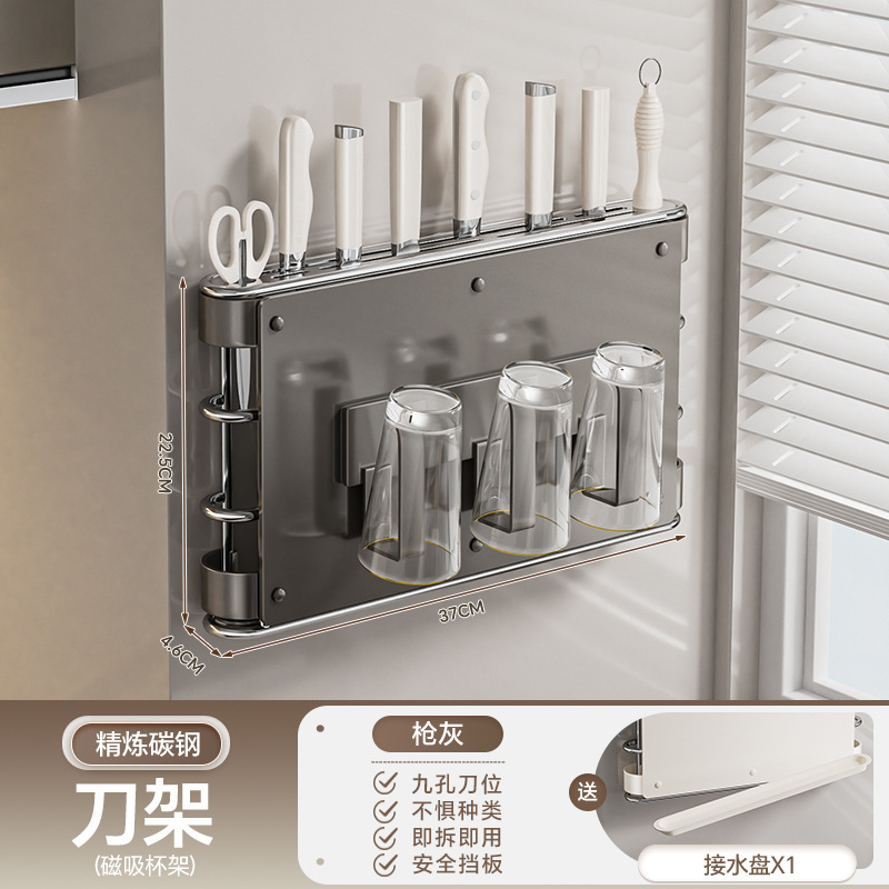 新品キッチンマグネットホルダー壁掛け多機能箸籠包丁まな板一体刃物収納棚|undefined