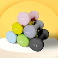 瑜伽健身磨砂浸塑哑铃男士女士家用锻炼运动器材实心铸铁塑形减脂