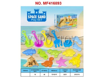 15pcs ɳ����߿���+�������480g̫��ɳħ��ɳ���b��ׯMF416893