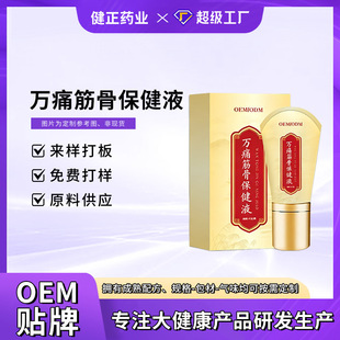 �fʹ��Ǳ���Һoem���� �B���^���i��������Ħ�L��͸�ǰ�Ħ��