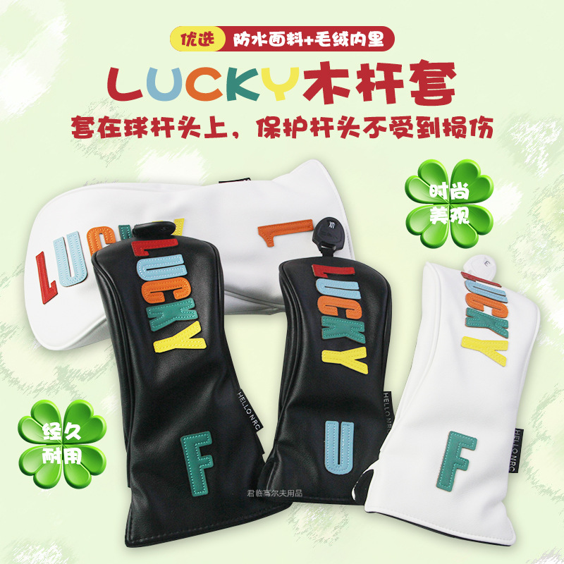 �߶���LUCKYľ���׸ߵ���ˮPU��������Ӻ�ë��1/F/F/U������ͷ��