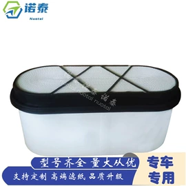 空气滤清器;汽车滤芯;柴油滤清器