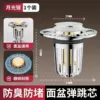 New silver cover deodorant filter [plastic core]