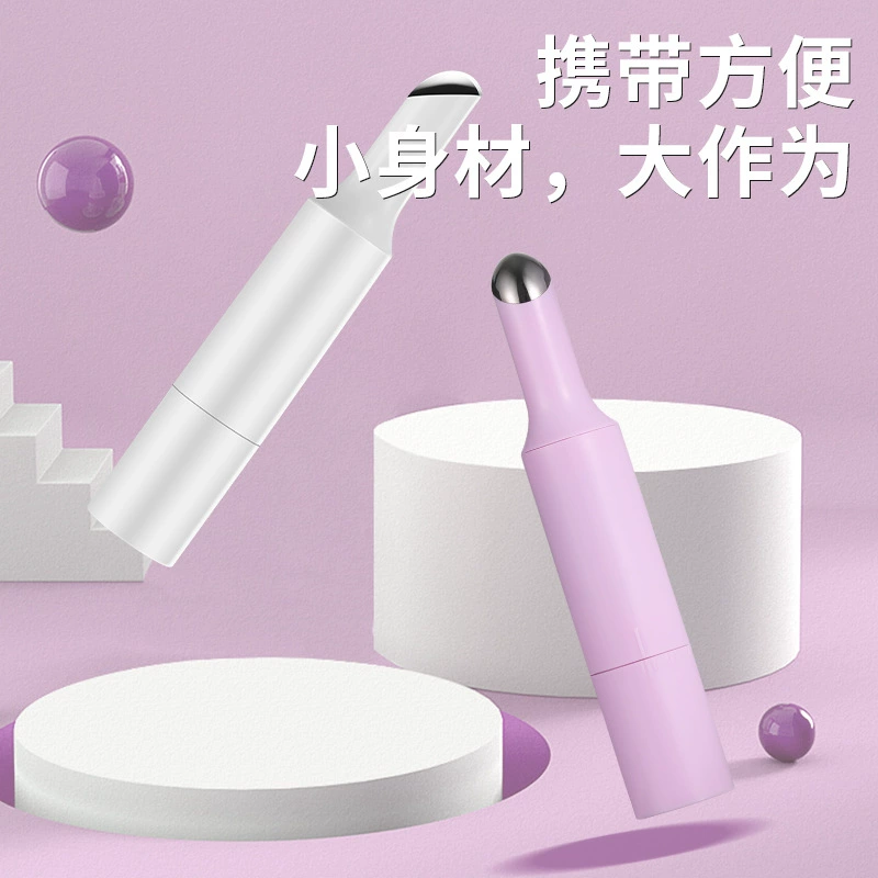 Импорт крем для глаз светло-темный массажер для глаз инструмент домашний импорт Вибрации Красоты