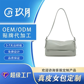 女士单肩包;女士手提包;女士斜挎包