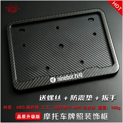 Nömrə qabı – Thickened License Plate Frame, Pedal Rear - no-9-and-a-half-carbon-fiber-version-comes-with-screw-shockproof-plug-wrench