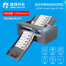 ���hSF-350PRO�����z�˺������Ԅ��M��ģ�ЙC