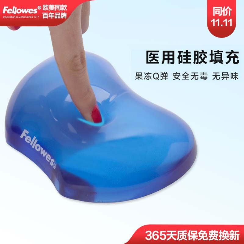 [추천] 실리콘 마우스 손목밴드 [아이스 크리스탈 블루]