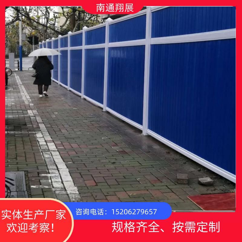 市政道路工地围挡厂家直销PVC塑钢围挡三横杆地铁建设围栏可安装