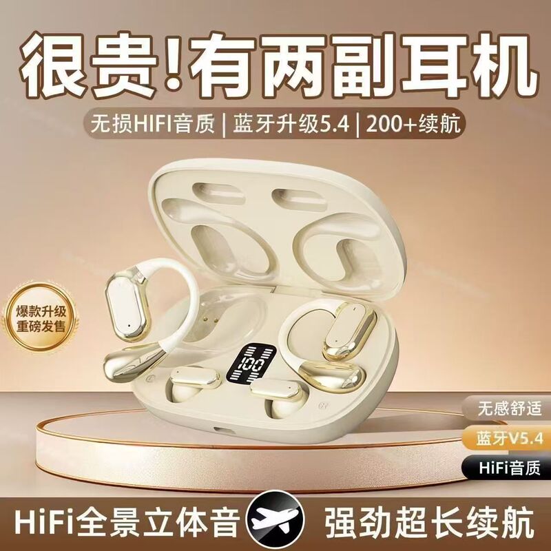 [Four Headphones] Q25 Cross-Border 2025 New Wireless Bluetooth Headset with High Appearance, Portable, Long Battery Life and Noise Reduction