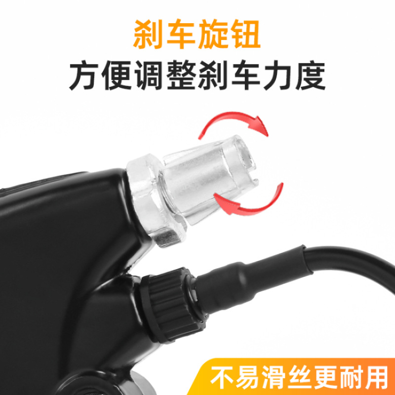 Maneja de freno eléctrico mayorista de aluminio maneja de freno eléctrico de litio maneja de freno de tres ruedas maneja de freno de scooter universal sin desmontaje