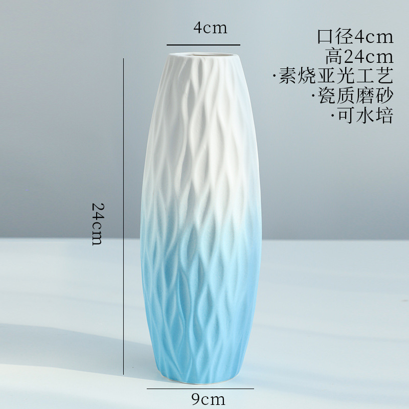 シンプルな現代の満天星陶磁器の花瓶の置物の客間の白い磁器の小さい清新な乾いた花の生け花の創意の陶磁器の花器|undefined