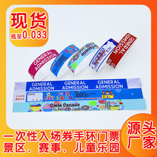 һ���ԃ�ͯ���|���ݳ������^չ���TƱ�֭h�Θ��@�R�e�󎧬F؛