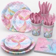 跨境现货美人鱼主题鱼鳞派对儿童生日用品一次性餐具纸盘纸杯纸巾
