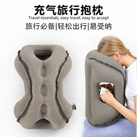 充气旅行枕;靠垫/抱枕;坐垫椅垫