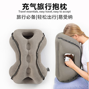 Portable Travel Student Travel Sleeping Pillow Office Lunch Break Pillow Long-Distance Car and Airplane Inflatable Pillow