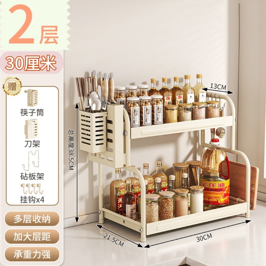 Estante de condimento de cocina multifuncional de acero inoxidable estante de condimento de mesa estante de almacenamiento de palillos de mesa