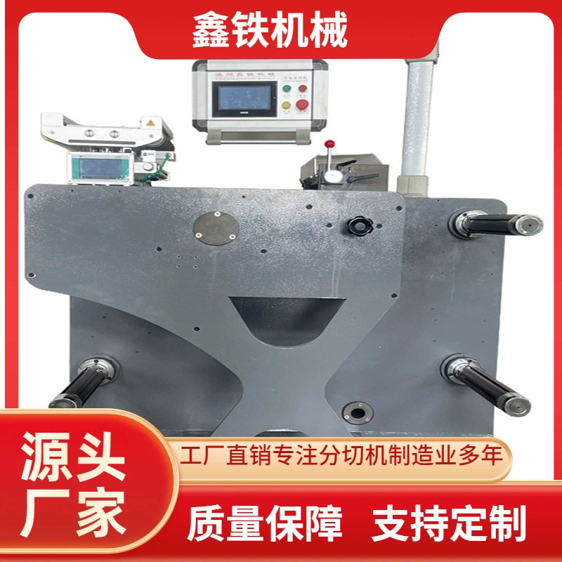 Производитель поставляет высокоскоростную машину для резки сервопривода 350. Станок для резки бумаги.