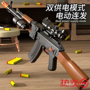 �S��ak47늄��B�lܛ������_�h��ͻ��akm416��ͯ���3�к��S����