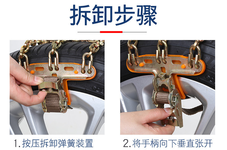 Car tire anti-skid chains, manganese steel cross-shaped snow chains, universal anti-skid ice-breaking chains for cars and SUVs
