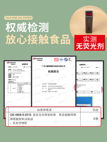 Air fryer special paper plate household oil-absorbing paper pad food oven baking silicone paper tin foil barbecue tool plate