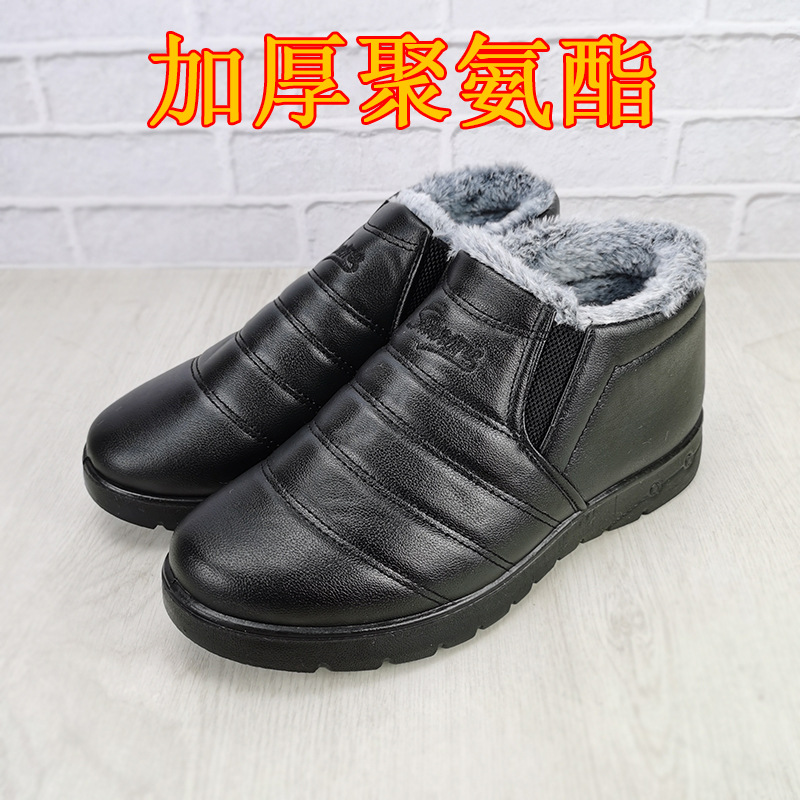 Large size winter cotton boots thickened plus velvet warm plush…
