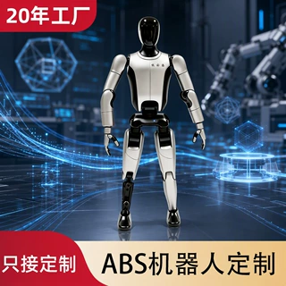文创可活动机器人关节模型定制潮玩机械人盲盒手办ABS