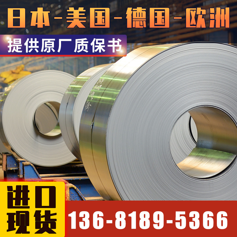 德国进口现货2.4602镍基合金NS338提供原厂质保书c22不锈钢板