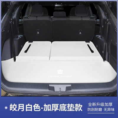 2026 Toyota Crown Kluger full-coverage trunk mat for seven-seater modified interior car trunk mat (Trunk Mat) - original-car-white-base-mat-toyota-crown-kluger-seven-seater-luxury-edition