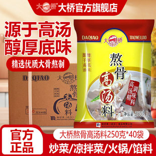 ��򰾹Ǹߜ��ϸߜ����{ζ��250g�����Ҝ��ߜ����{�ϼ������ùǜ�