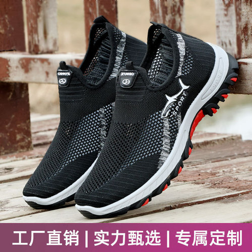 TEMU Cut-out Mesh Shoes for Men 2025 Summer New Model for Middle-Aged Adults Soft Sole 