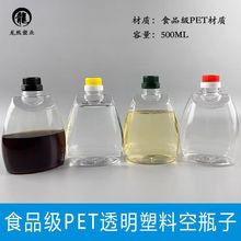 ���S500ml����������ƿ��ƿ͸��PETɫ���͉���ƿ1���b�u���ܷ�ƿ